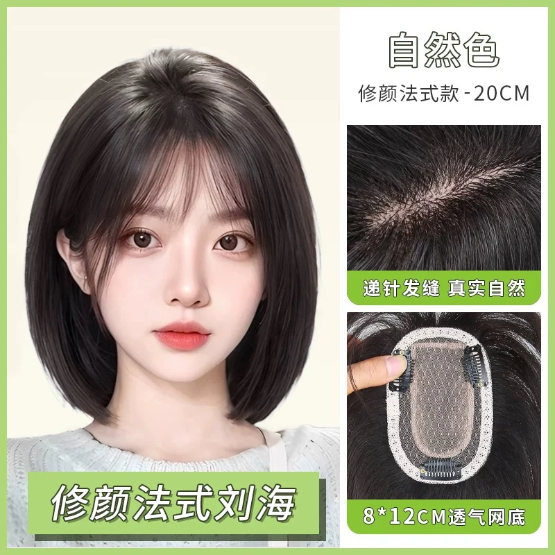 “冰丝头皮款”真人发补发片夏季轻薄透气遮白发