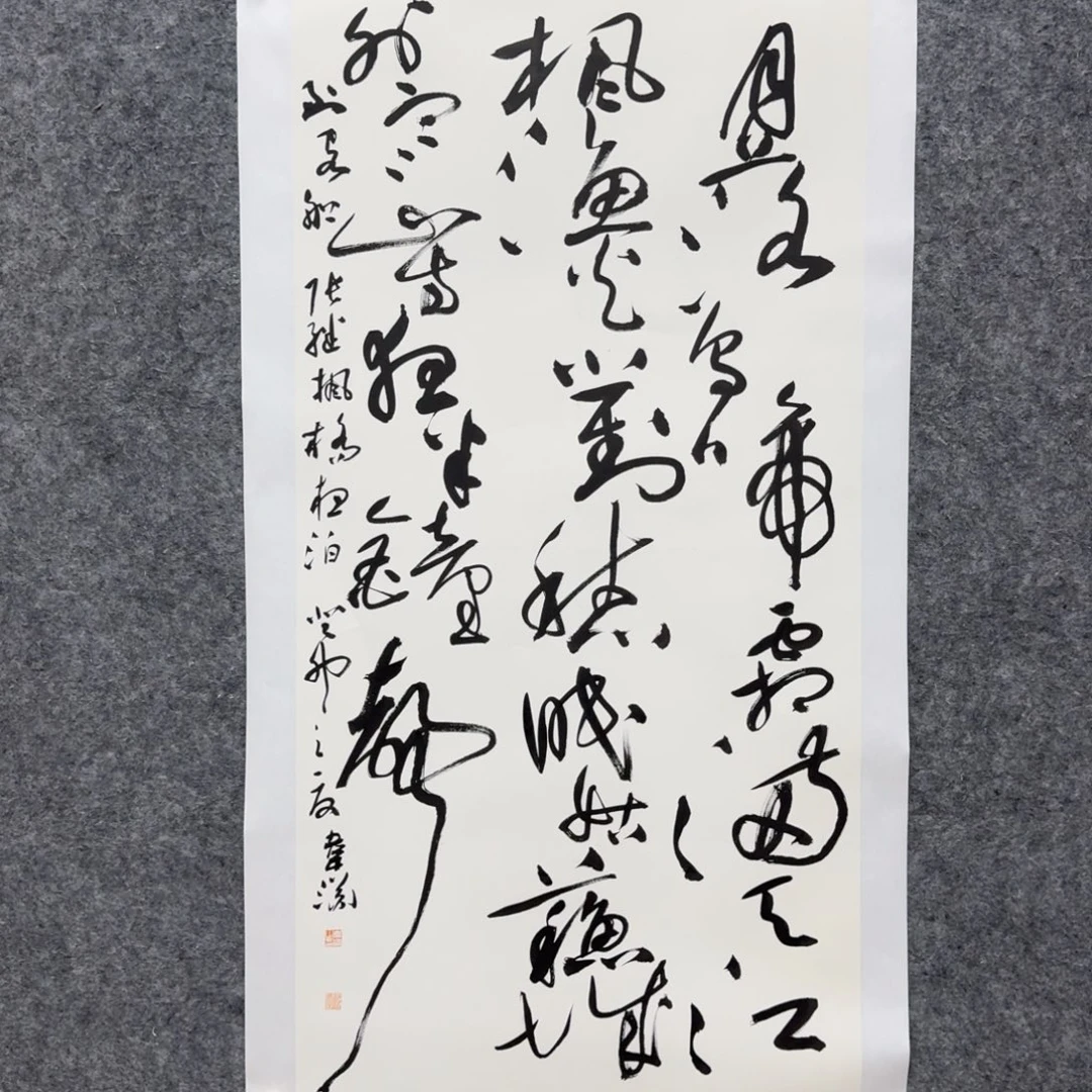 书法书法WY老师作品