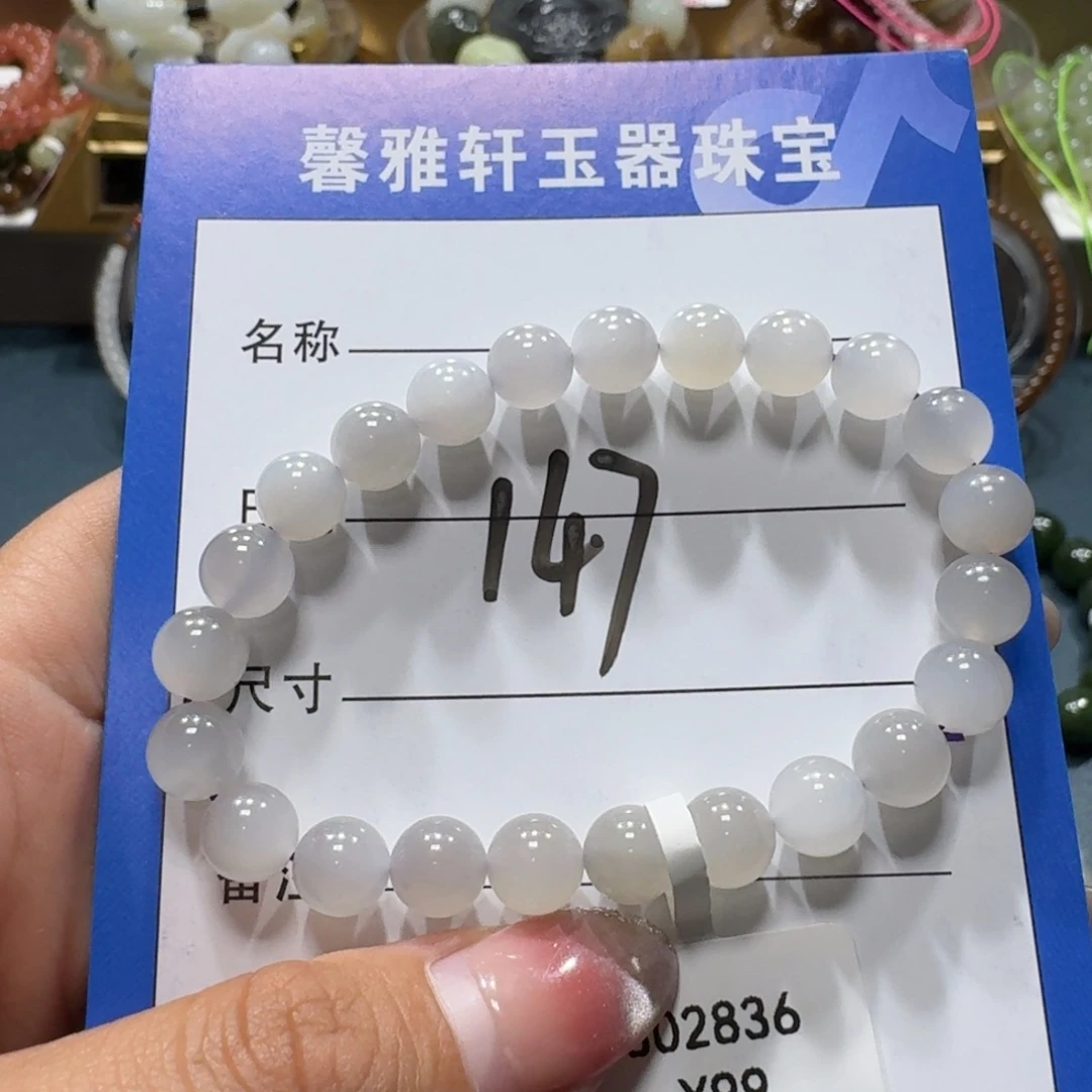 和田玉未镶嵌手串