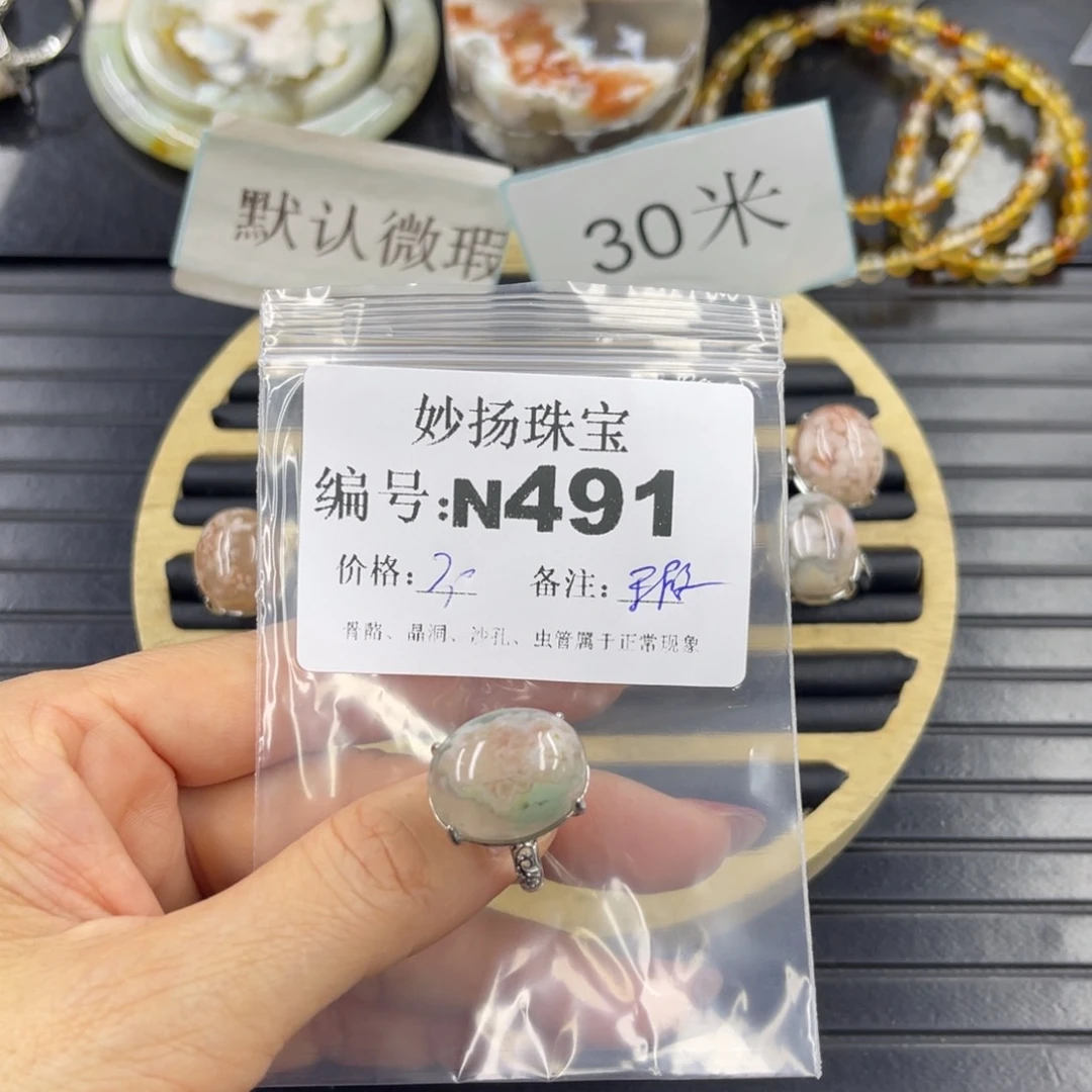 石英质玉默认有瑕合金桅*花