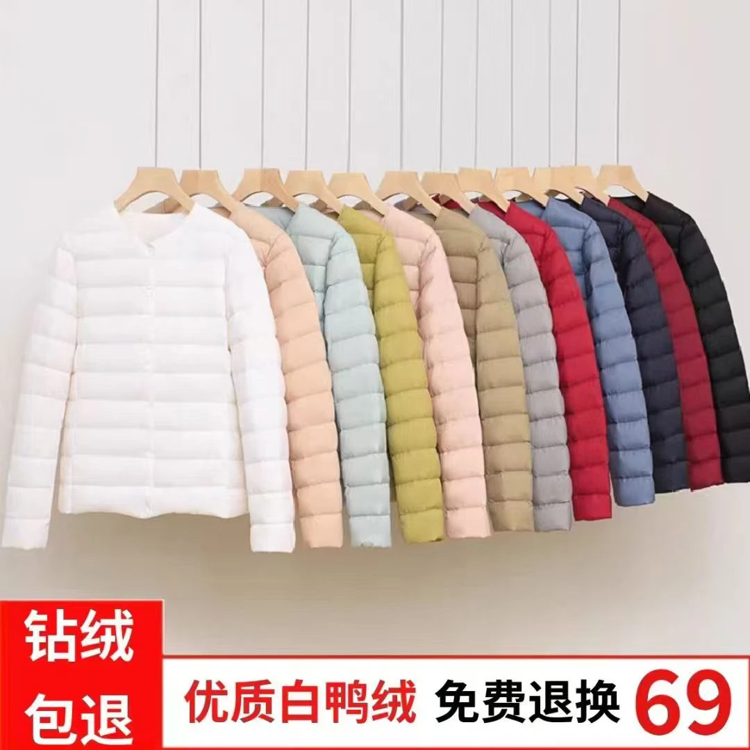 秋冬轻薄款外套90白鸭绒女2025新轻便短款内胆羽绒服圆领V领两穿