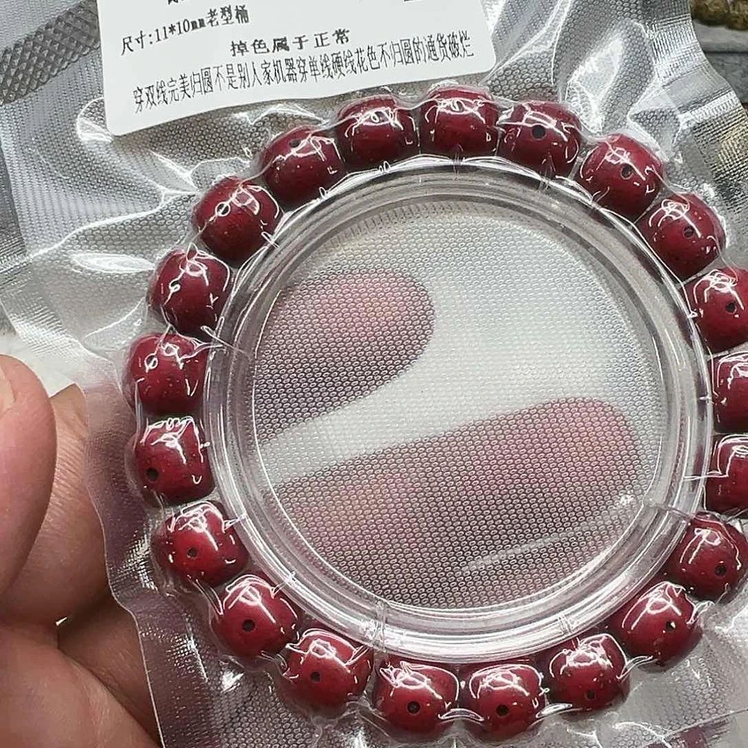 星月菩提手串85灭火朱供星月菩提单圈1.1