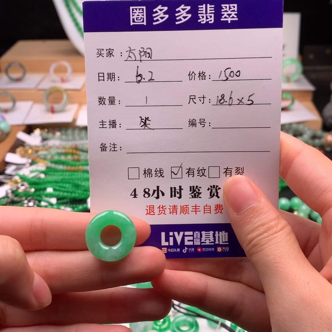 翡翠未镶嵌颈饰太****˂天然缅甸A货翡翠