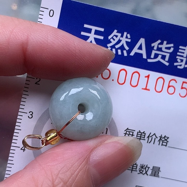 吊坠(赠链)未镶嵌翡翠