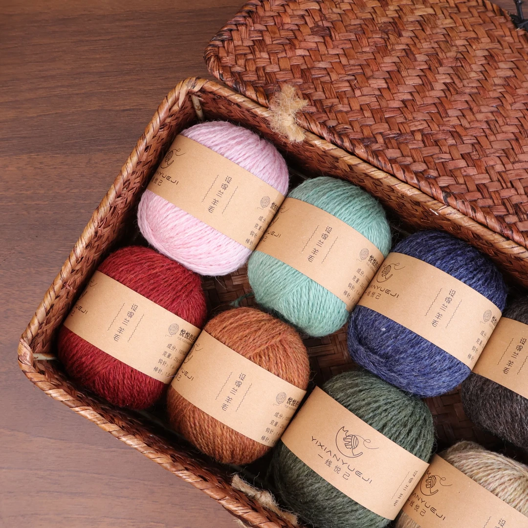 悦悦家【设德兰羊毛】复古手工钩针棒针编织100%羊毛diy编织2/9支