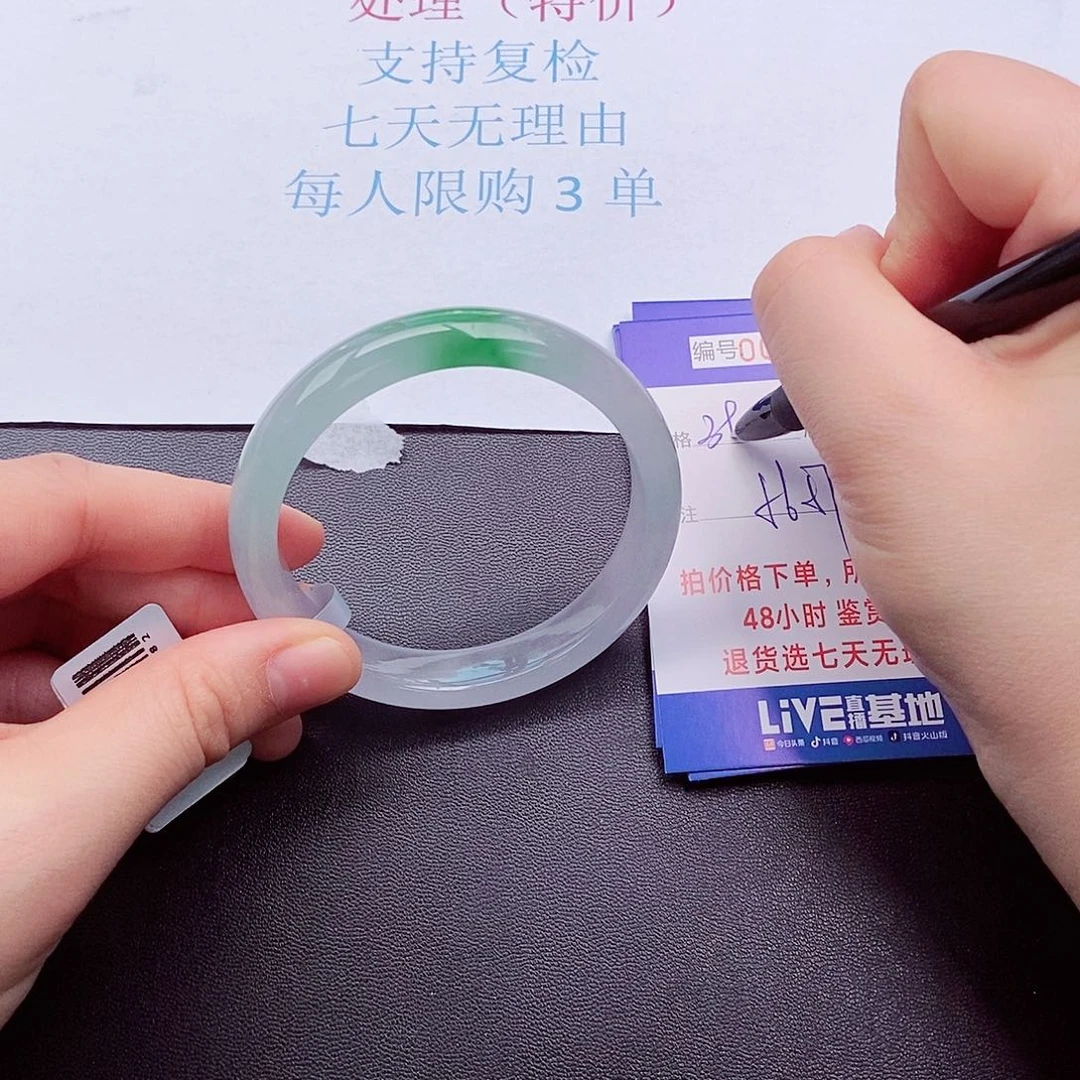 拍下实物为主000000