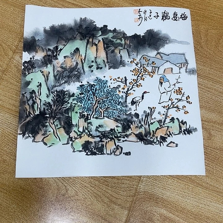 姜奇老师山水作品33×33