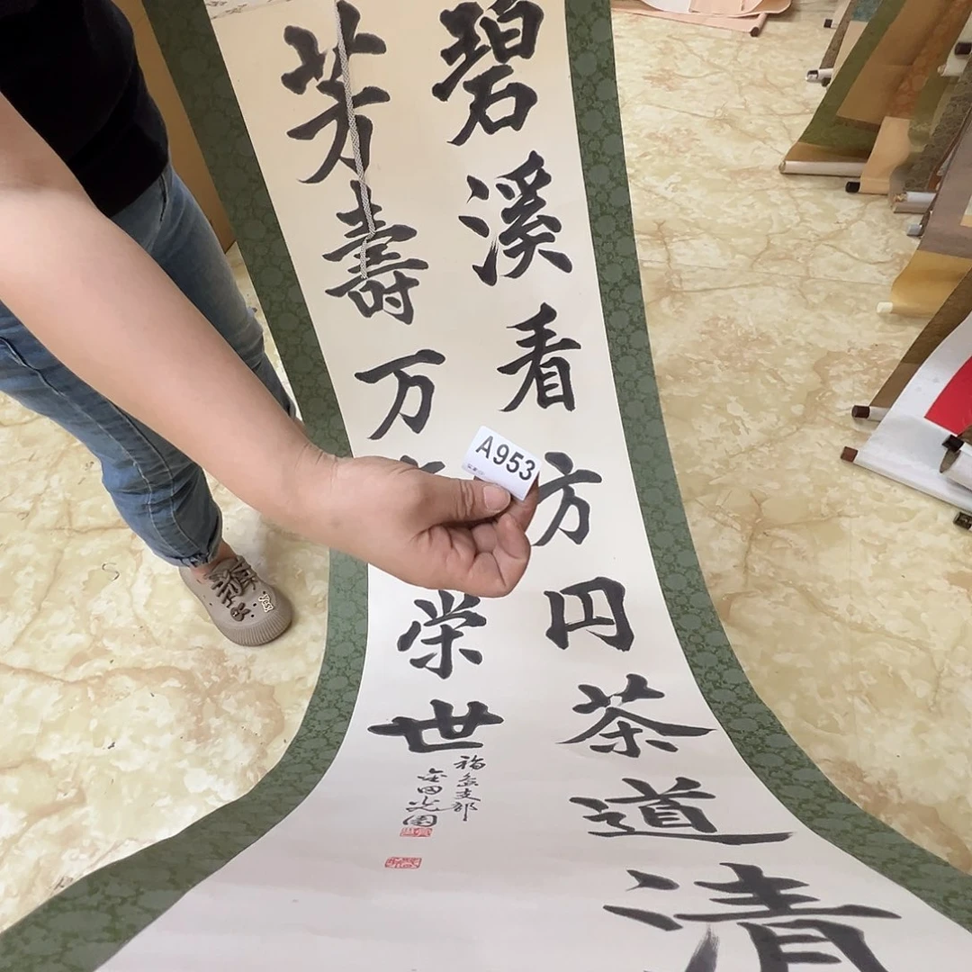 羽剪纸艺术953不退不换