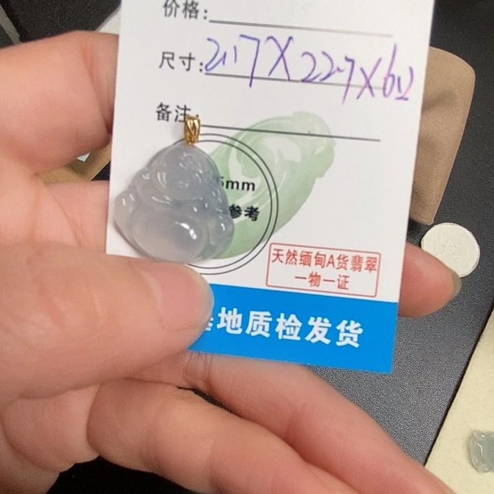 九***.翡翠未镶嵌颈饰翡翠