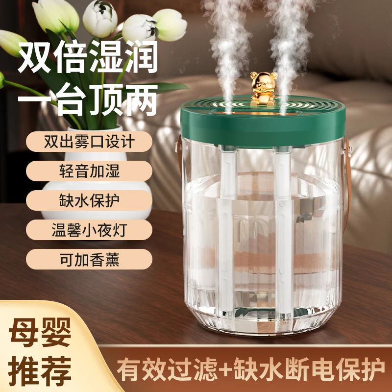 阿斯泰鲜加湿器小熊加湿器双喷头母婴usb办公室卧室便携大容量
