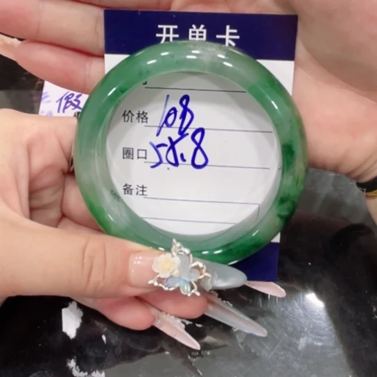 合金手镯石英质玉（非洲翠）