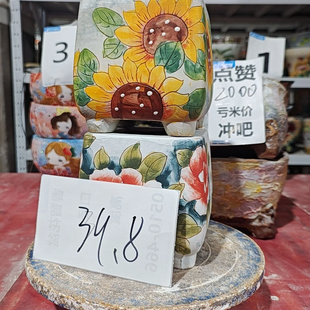 默认微瑕一物一拍0510-466