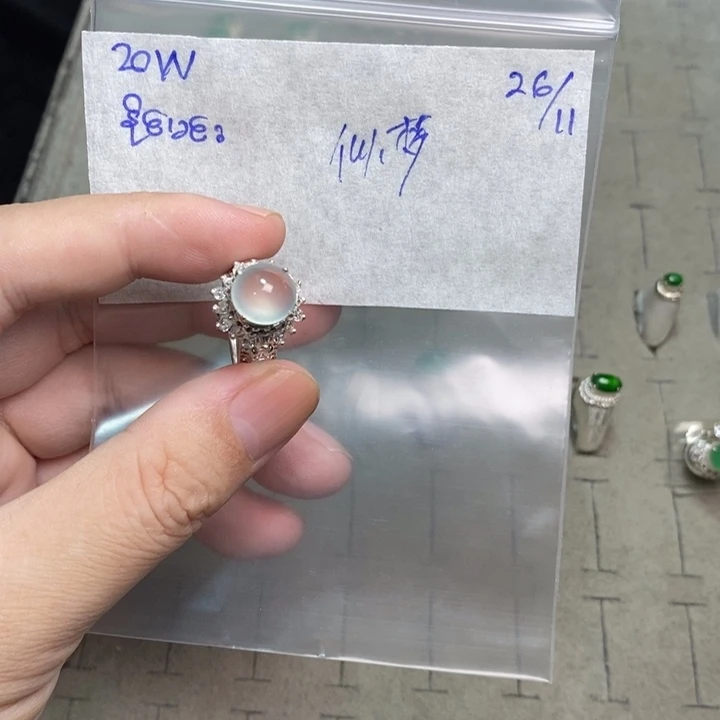 似***梦定制翡翠未镶嵌戒指