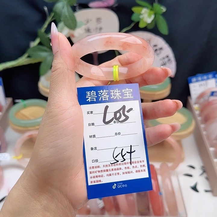 石英质玉未镶嵌手镯