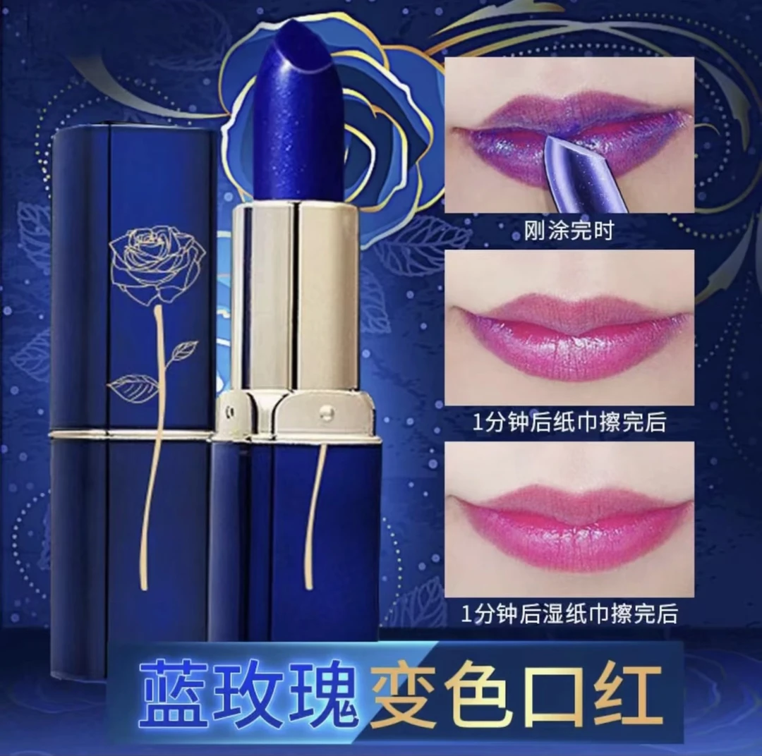 蓝色妖姬蓝玫瑰温变口红不沾杯