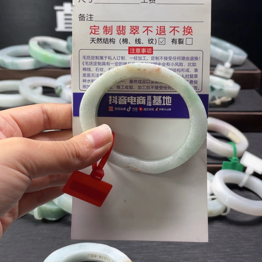 定制翡翠未镶嵌翡翠手镯54-57贵妇