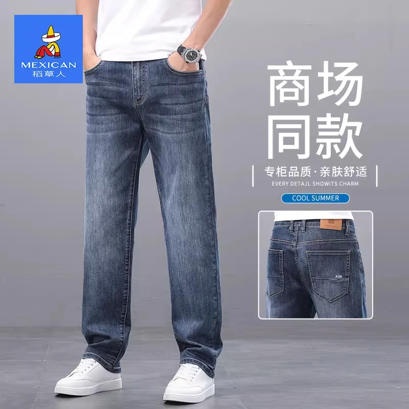 稻草人夏季新款男士牛仔裤2026新款宽松直筒长裤大码弹力休闲裤子