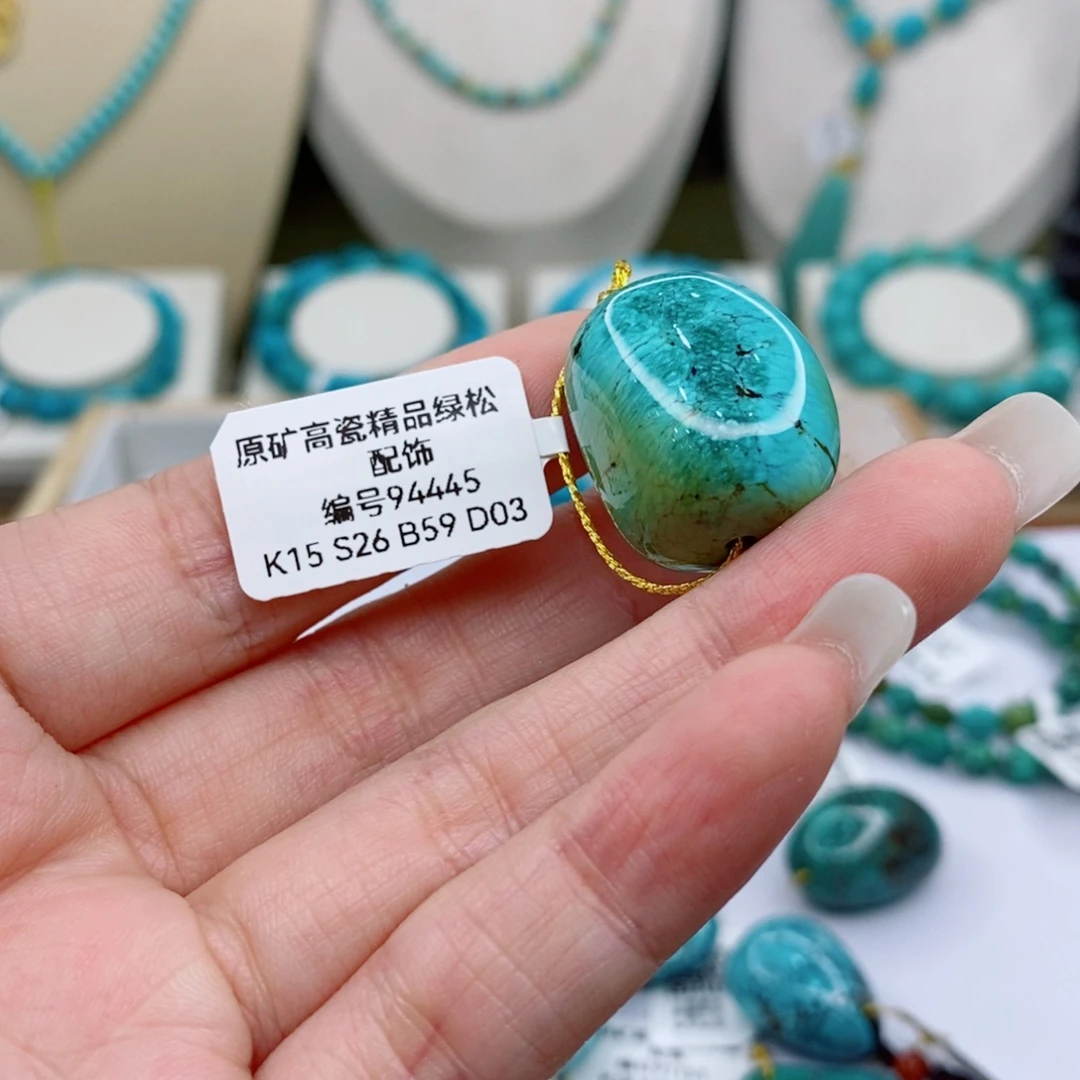 绿松石未镶嵌珠宝奇石