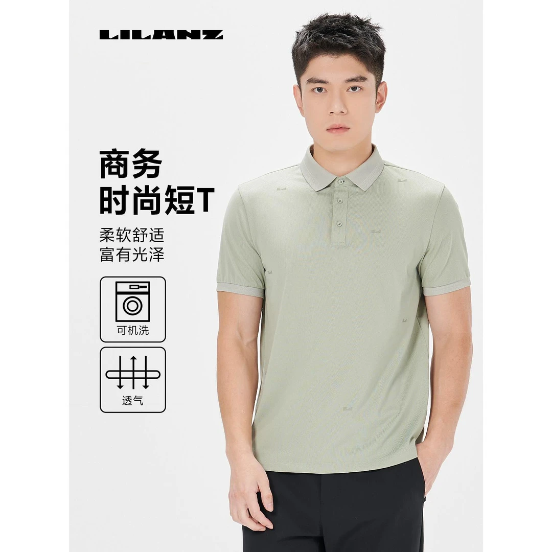 Lilanz/利郎男子柔软休闲商务时尚短T (24XTX103)