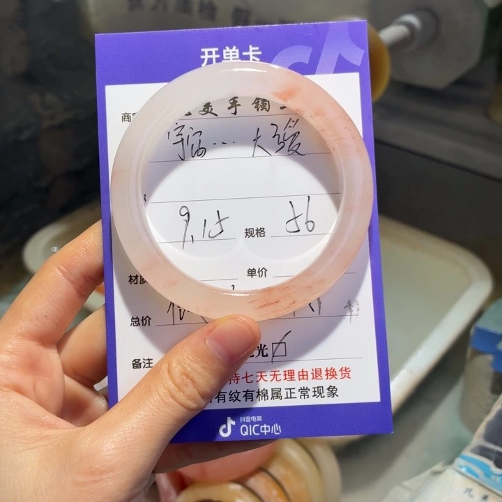 宇***爱定制石英质玉定制