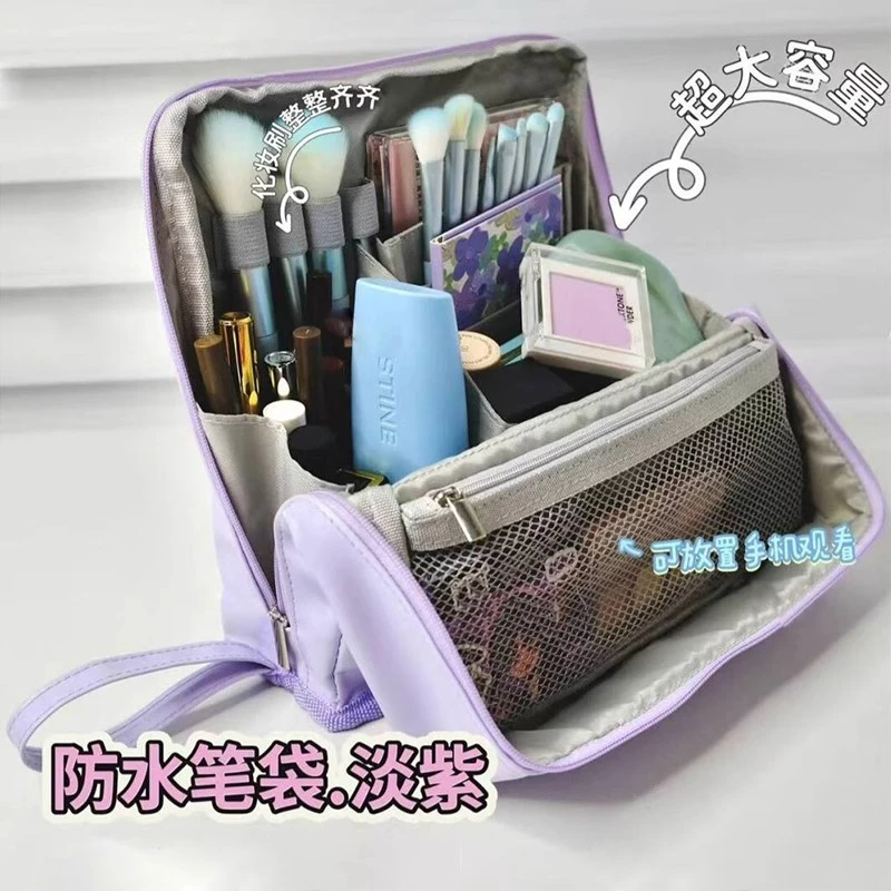 可站立式皮面化妆包笔袋两用大学生学习用品高颜值韩系大容量高级