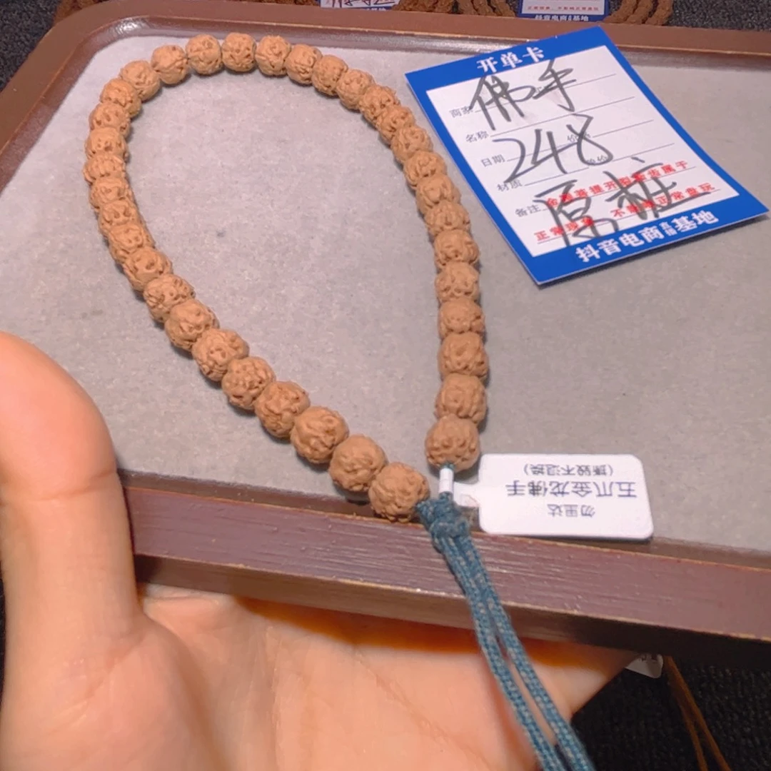 手串金刚菩提248佛手原籽8.2