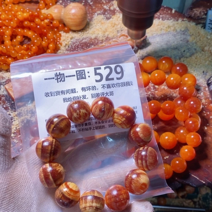 【闪购商品】松木（琥珀木）手串/手链