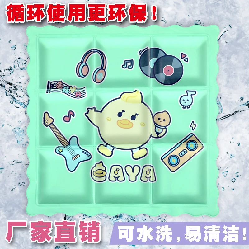 冰垫凝胶坐垫夏季产品用品办公室夏天学生冰凉冰晶垫子热卖降温