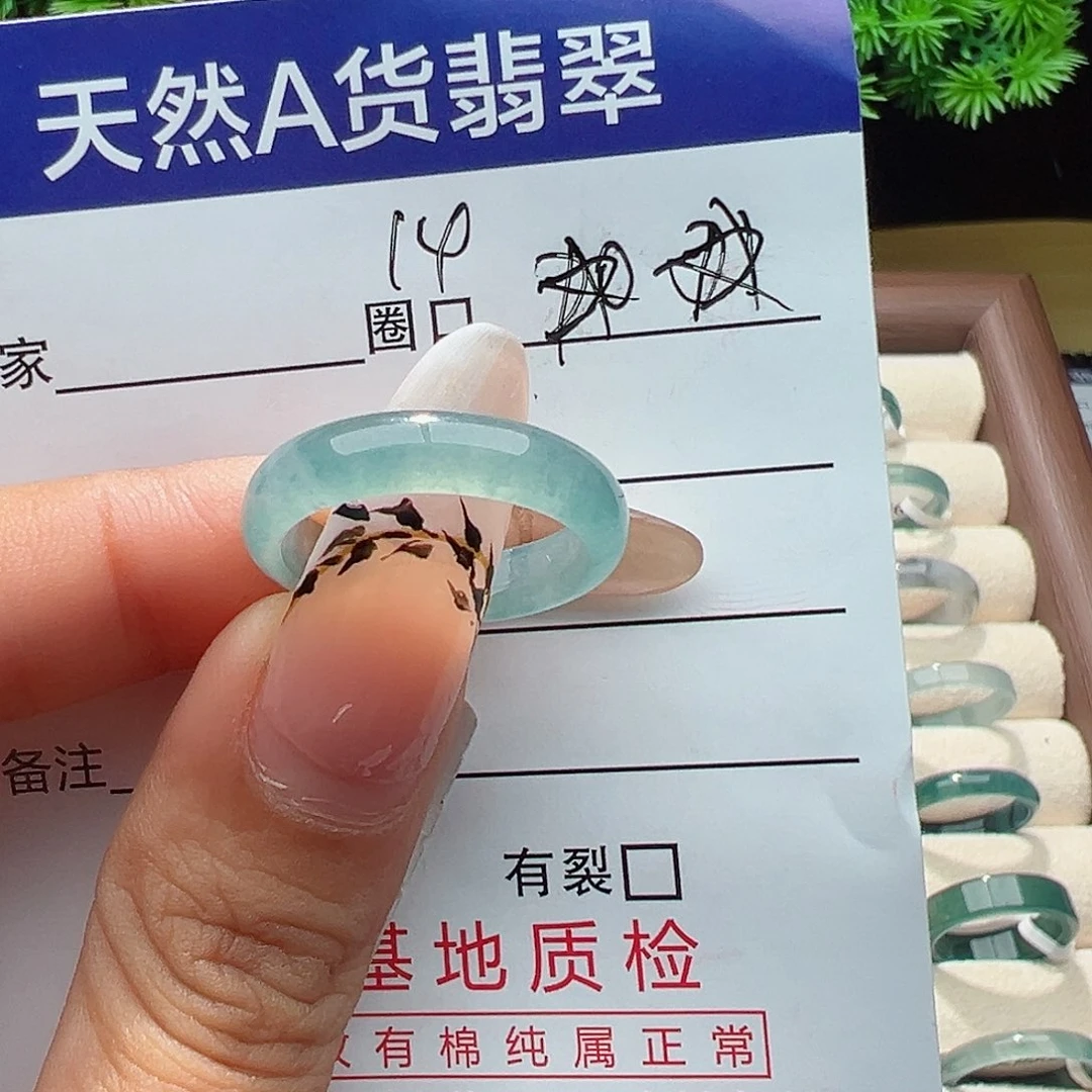 翡翠戒指未镶嵌糖*包戒指