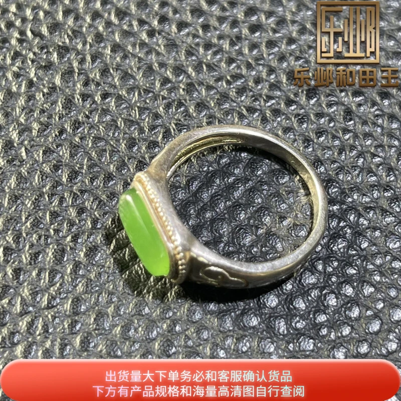 乐邺和田玉戒指俄罗斯碧玉苹果绿近无结构细腻S925镶嵌女士戒指