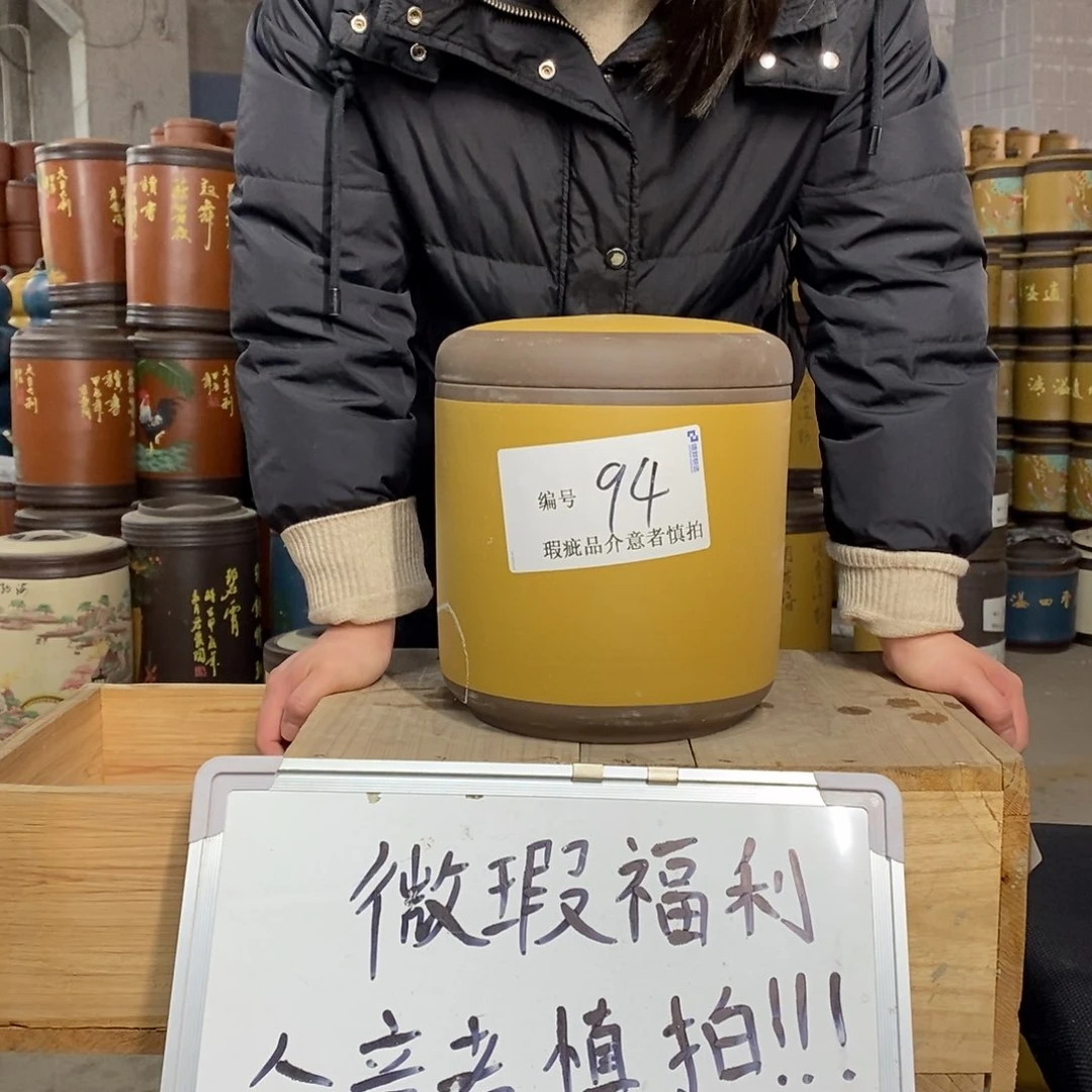 紫砂茶叶罐茶叶罐