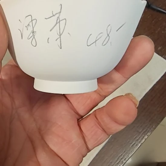 梁***萧天然老黑釉斗笠盏