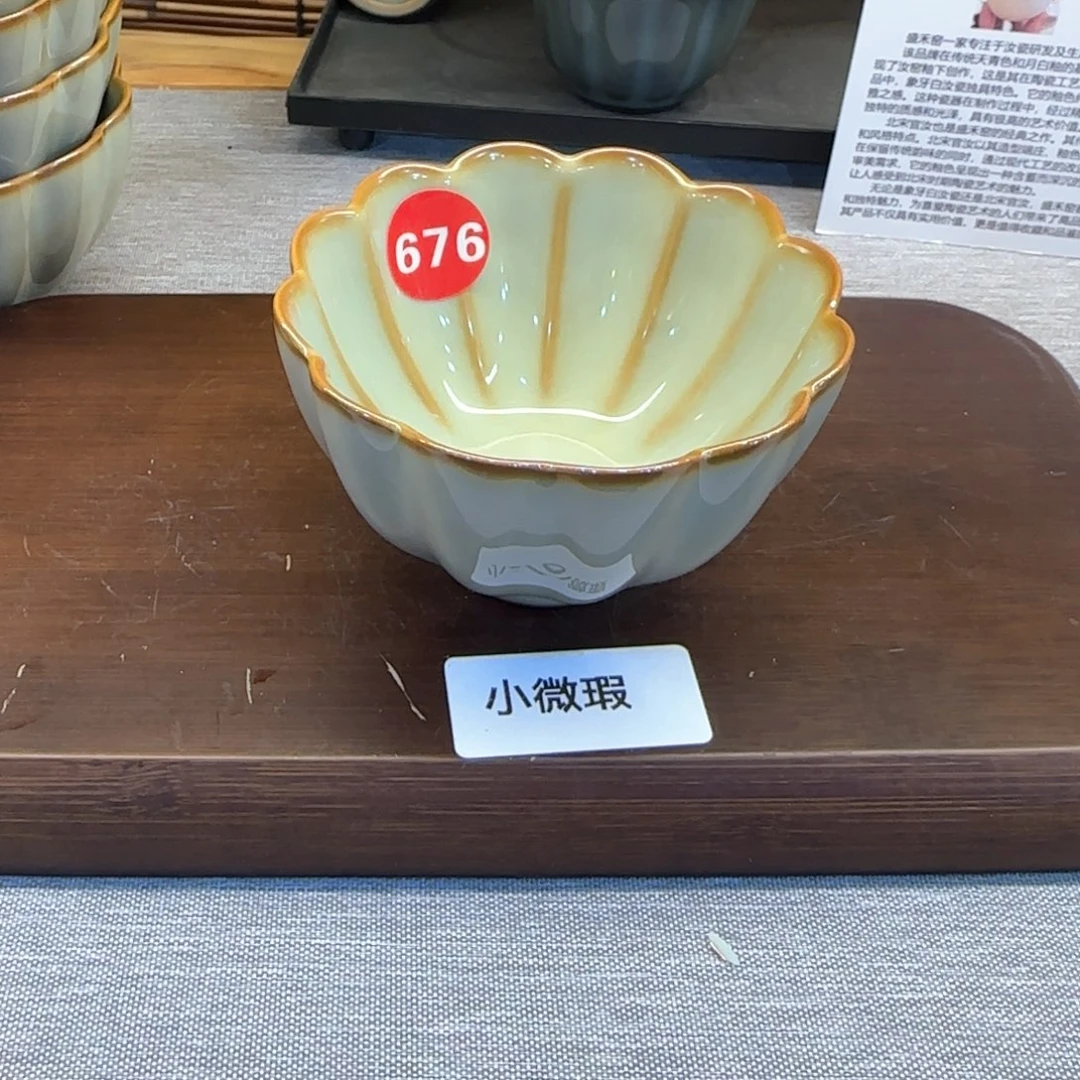 瓷片开播见面礼，小微瑕发货！