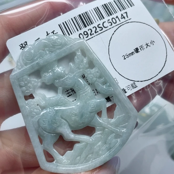 吊坠(不含链)未镶嵌翡翠