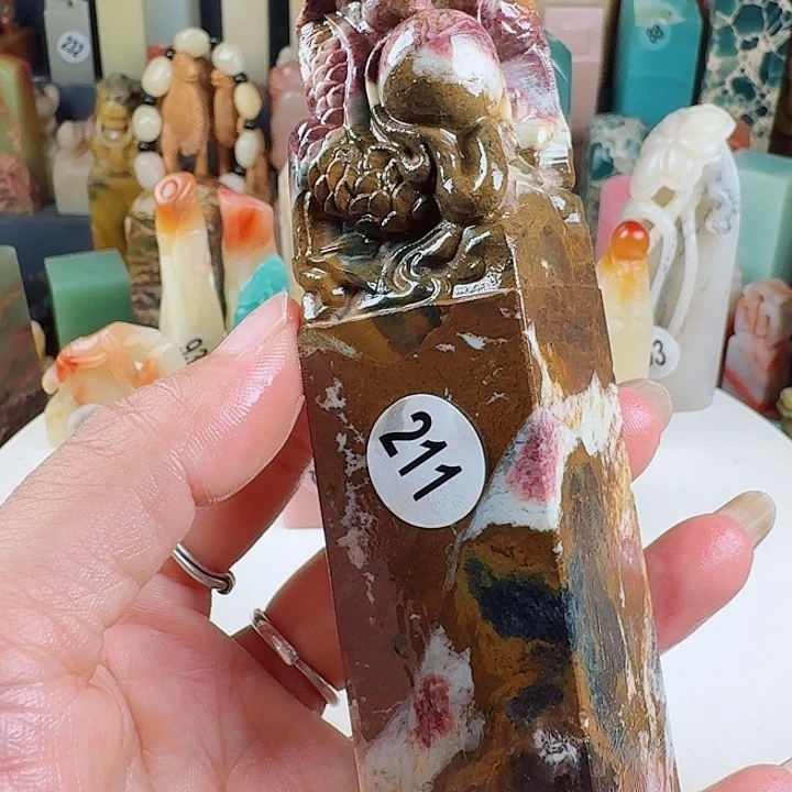 印石青田石印石章料…
