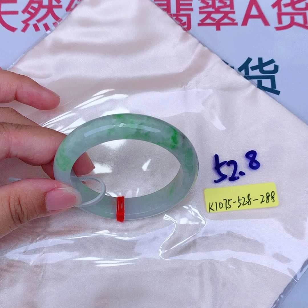 未镶嵌手镯翡翠缅甸翡翠