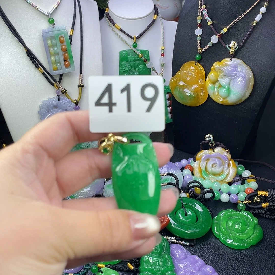 翡翠未镶嵌吊坠(赠链)