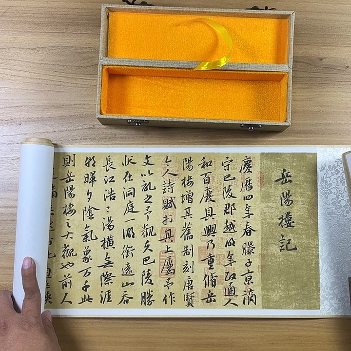 书法中书协会员作品