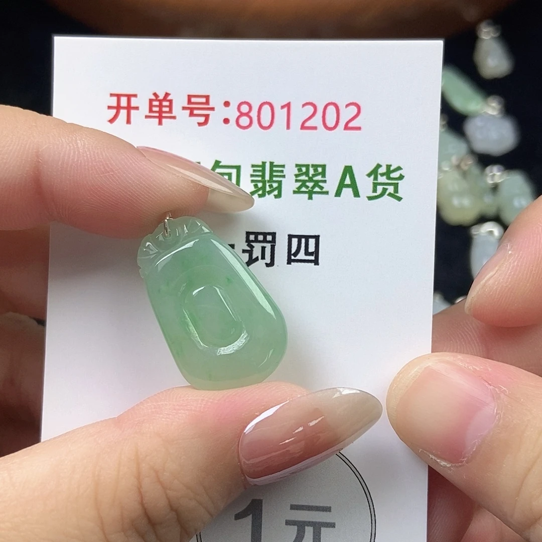 翡翠未镶嵌挂件天然