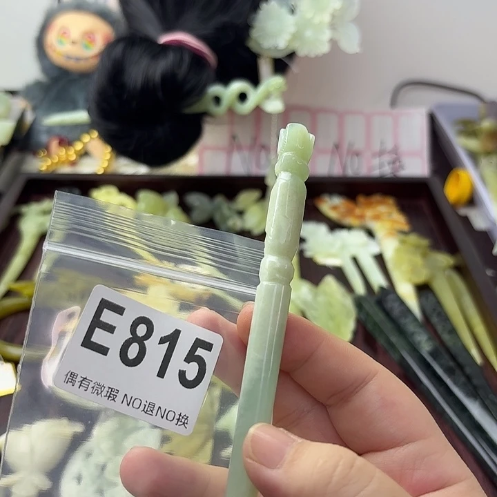 双***.蛇纹石玉合金发饰
