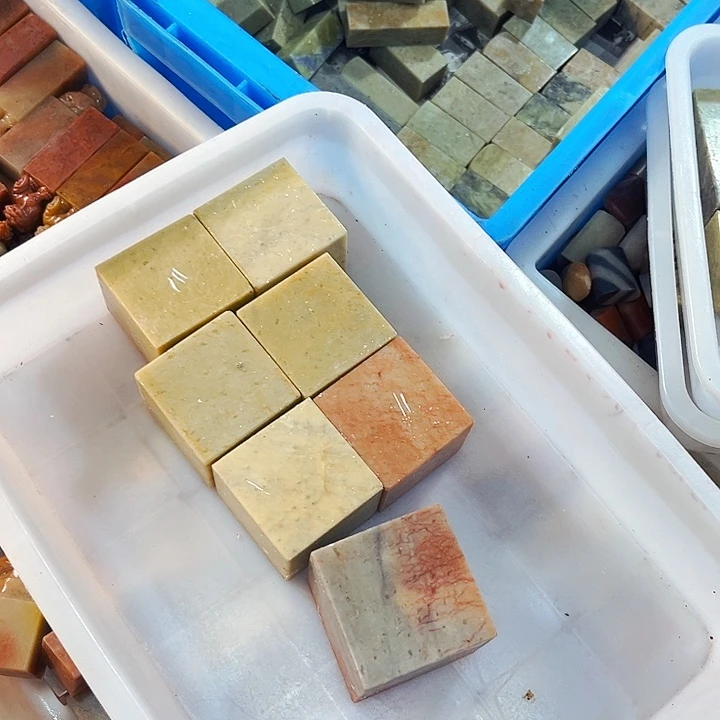 青田石印石归**子今天我是在