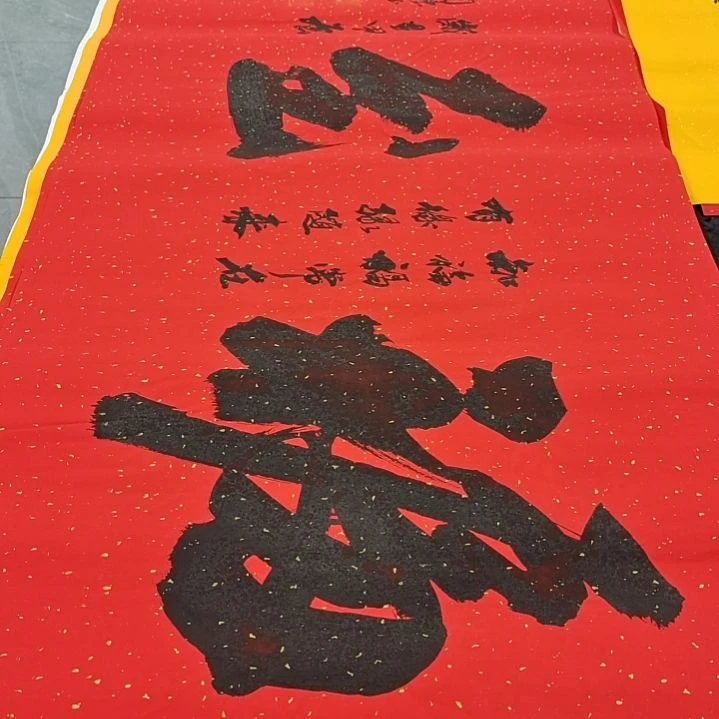 翰墨申国栋老师作品一副