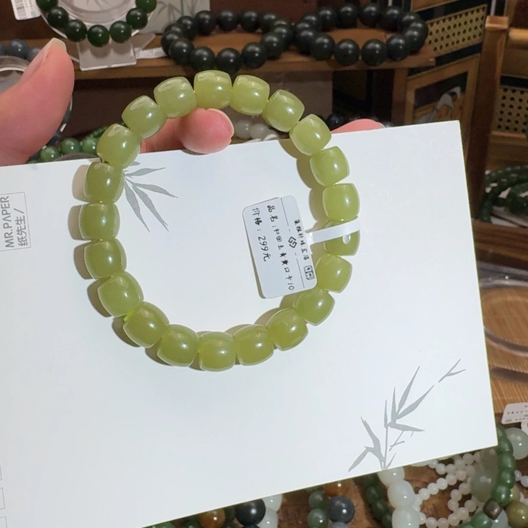 和田玉未镶嵌手链