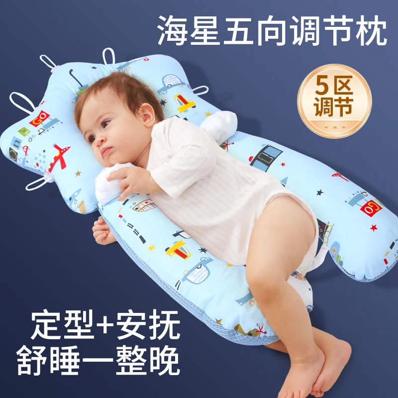 新款婴儿安抚定型枕改善偏头扁头尖头安抚助眠防惊跳睡出小圆头