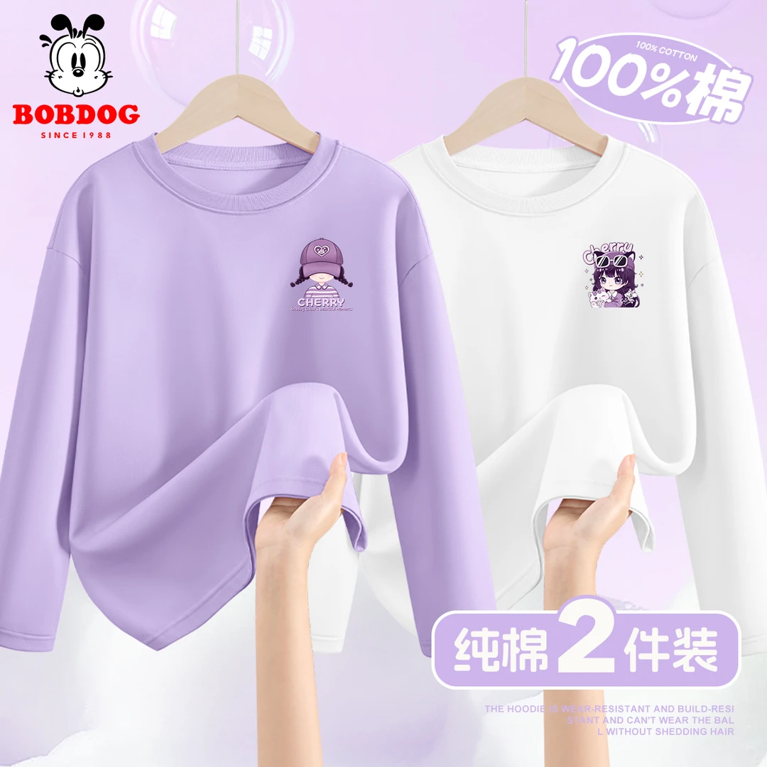 巴布豆女童纯棉长袖t恤春秋款2025新款儿童薄款打底衫秋季上衣女