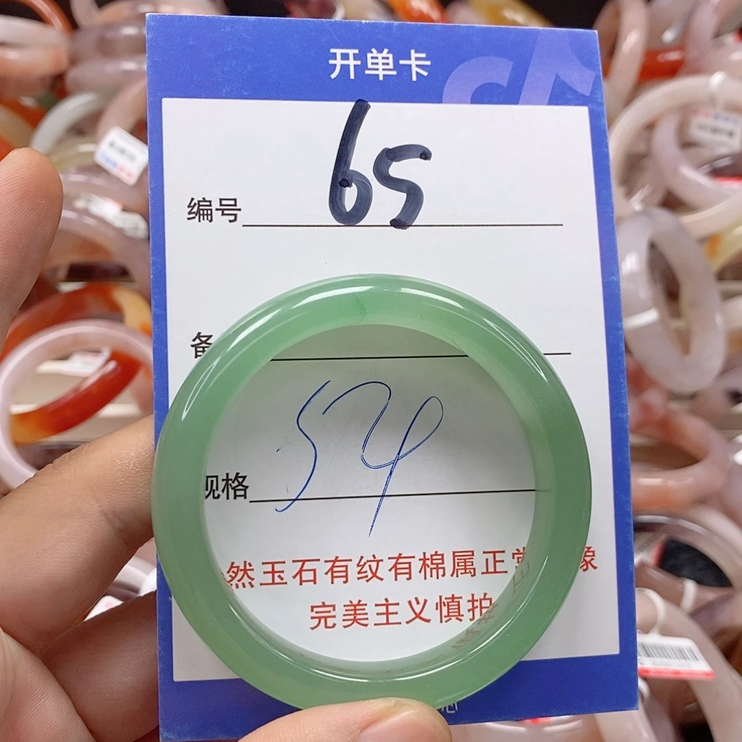 未镶嵌手镯石英质玉（金丝玉）