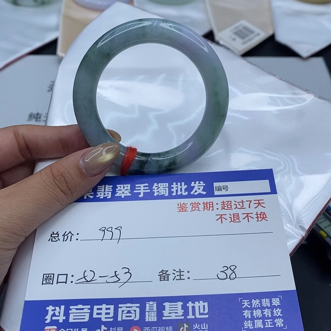 翡翠未镶嵌手镯百元手镯默认瑕疵