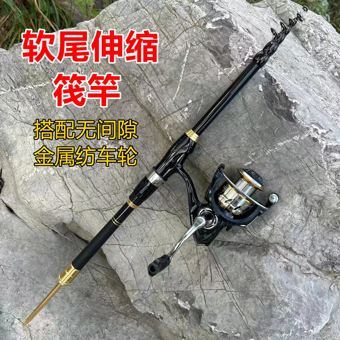 筏竿套装全套伸缩软尾岸筏杆高灵敏竿稍远投小矶竿筏钓竿钓鱼竿