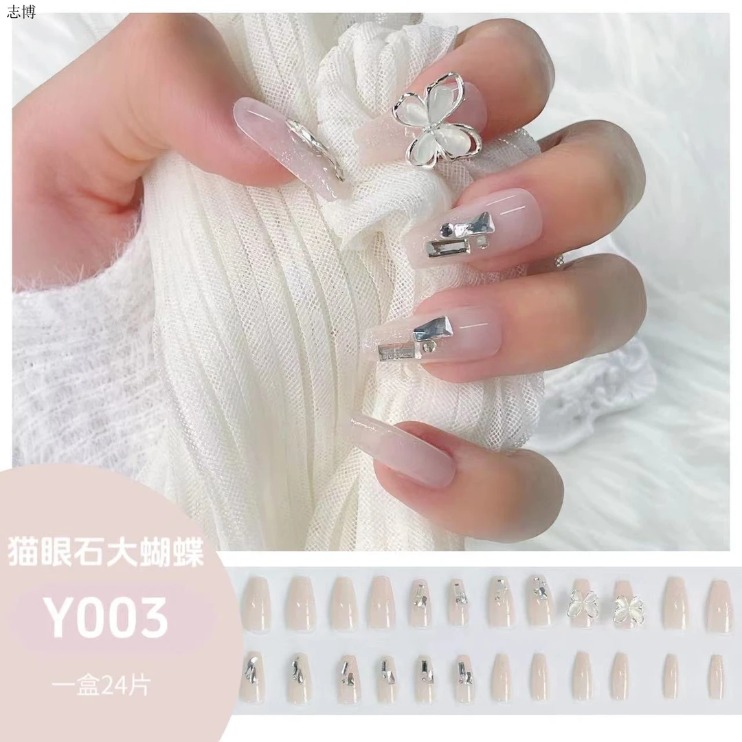 穿戴甲甲片美甲冰透爆闪穿戴式法师片学生猫眼石大指甲油裸色系