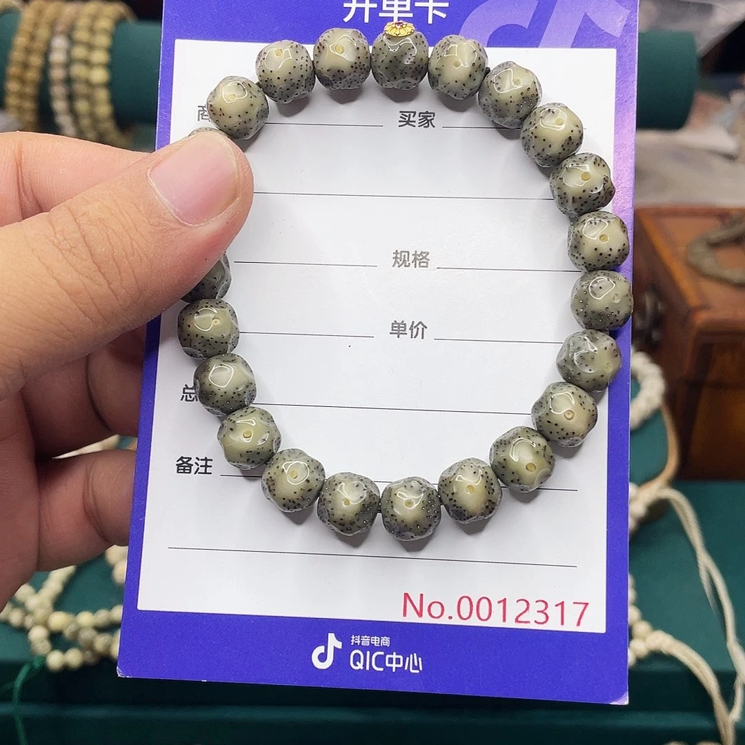 手串星月菩提星月